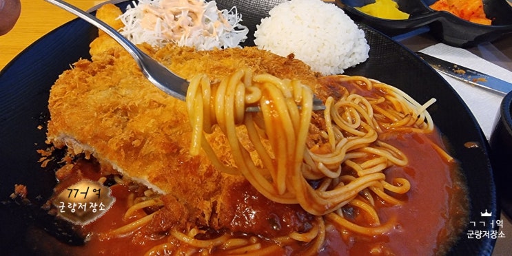  오산 소소한돈까스, is all in one plate ;)