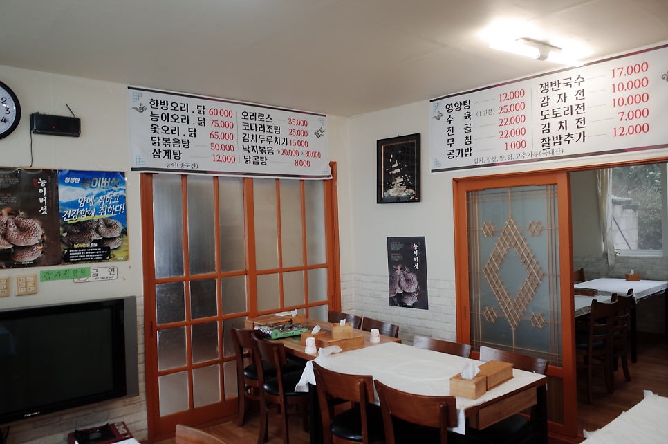 산노을 사진 3