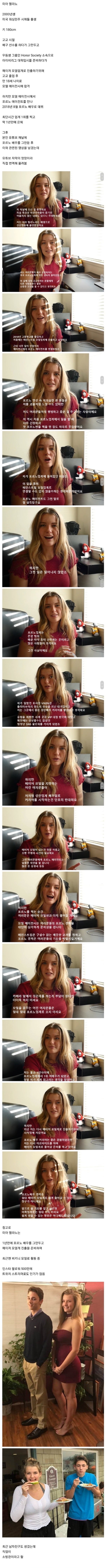 천조국 포르노 배우의 조언(feat. 미아 멜라노) : 네이버 블로그