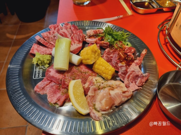  [가로수길맛집] 야끼니꾸 킨세이