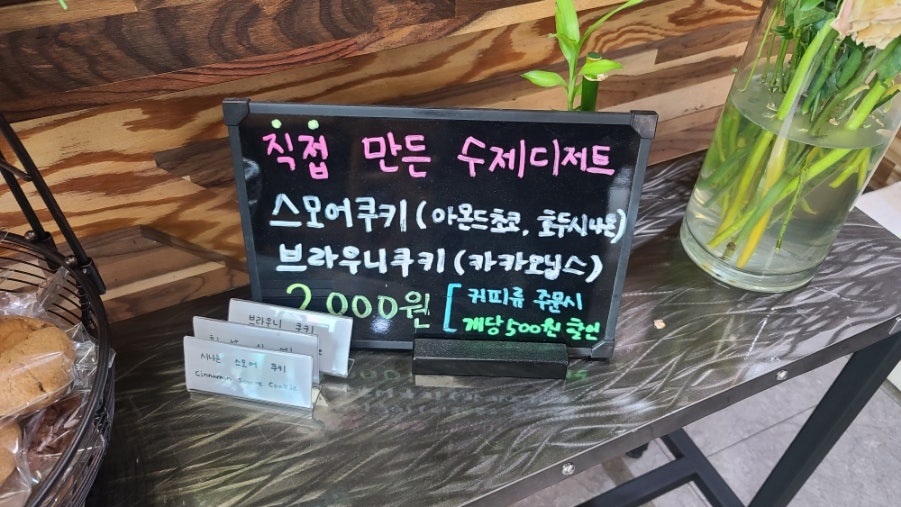 오카페 사진 6