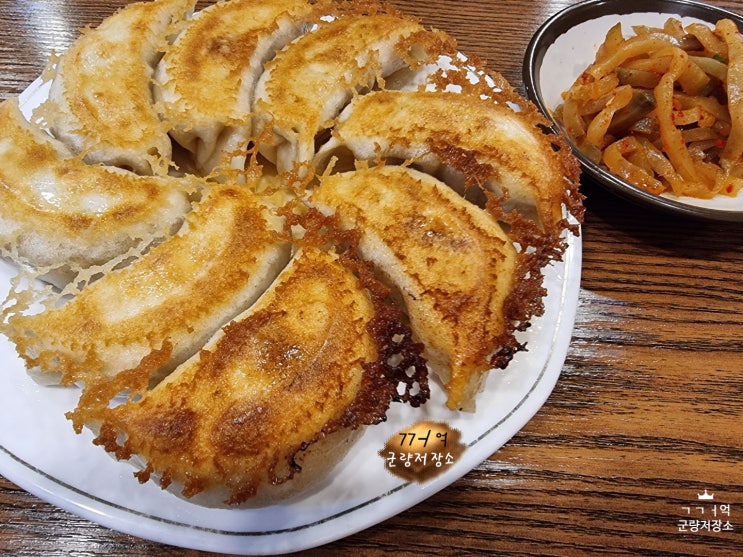 오산 초언니만두전문점, 초 깔끔한 맛 하오츠