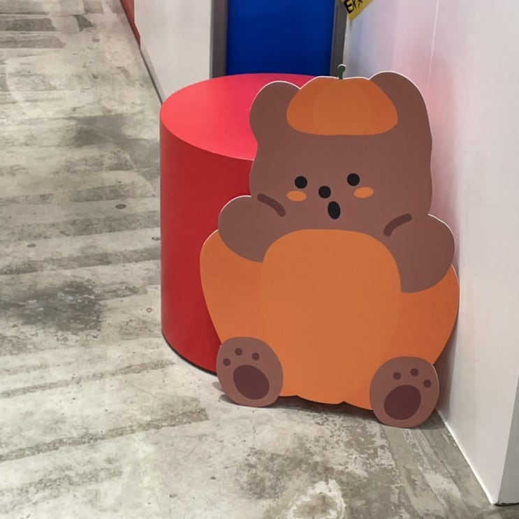  주 4일 돌려줘요