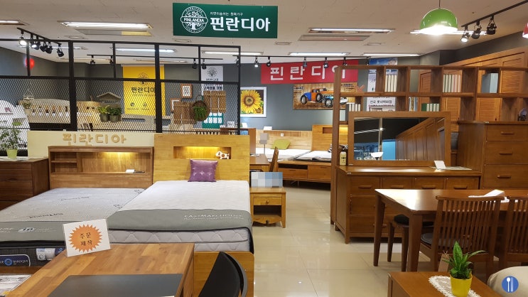용인 원목가구 많이 파는 곳, 죽전가구백화점 핀란디아 인까사 용인죽전점 용인 원목가구 많이 파는 곳, 죽전가구백화점 핀란디아 인까사 용인죽전점