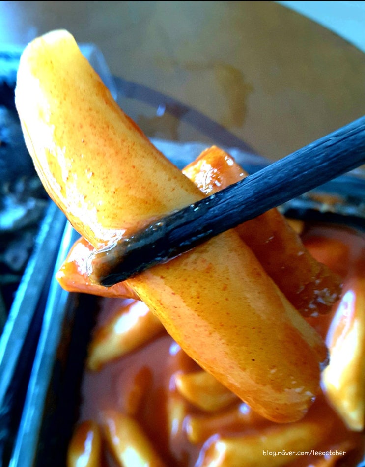  인천 논현 분식배달맛집 김종구부산어묵 쌀떡볶이 찹쌀순대먹어요