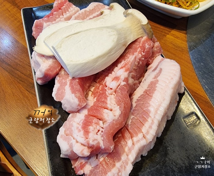  오산 우장군, 좌장군 보단 우장군