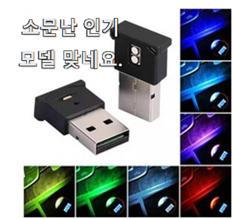  후회안합니다. 자동차용품 꿀템 모음 장모님이 더 잘아세요.