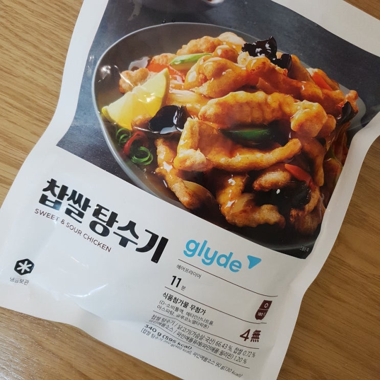  다이어트 중에도 먹을수있는 탕수육, 글라이드의 찹쌀탕수기