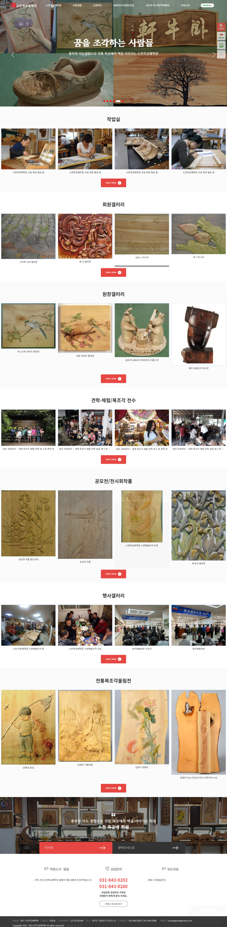  [홈페이지제작 오아시스]_저렴한 샘플링 홈페이지제작 전문.