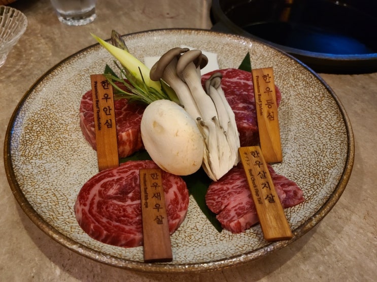 [수원 광교 맛집] "도쿄등심"_기념일에 가기 좋은 한우 오마카세