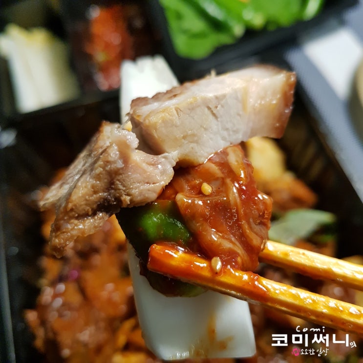 [제주 여행] 제주 함덕 맛집 함덕족발스로운 포장 부드럽고 촉촉한 족발 함덕해수욕장 맛집 인정