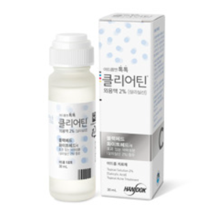 클리어틴외용액2%, 꼭 알아야할 내용들(효능/사용법/부작용/주의사항) 클리어틴외용액2%, 꼭 알아야할 내용들(효능/사용법/부작용/주의사항)