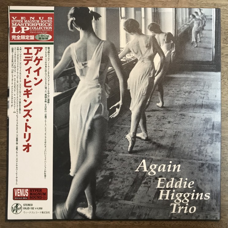 [LP, 엘피] Eddie Higgins Trio(에디 히긴스 트리오) - Again (2021년 리이슈 블랙 바이닐)