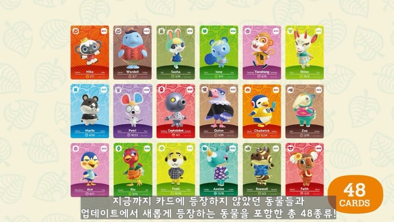 모여봐요 동물의 숲 모동숲 신규 주민(신주민) 미리보기! : 네이버 블로그