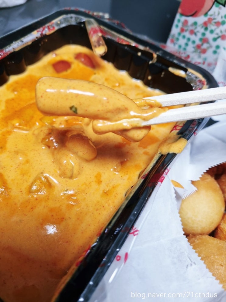  의정부 떡볶이 맛집 : 떡군이네떡볶이 의정부점에서 로제 떡볶이 배달 맛보기 -