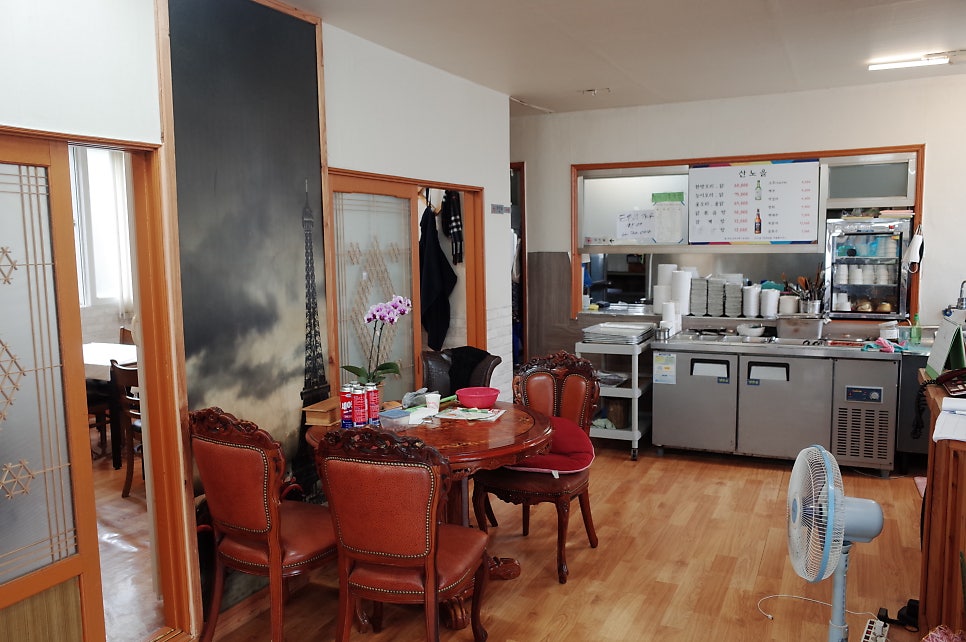 산노을 사진 6