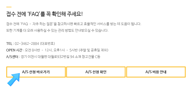 [펠로우즈코리아] 가정용파쇄기 수리후기