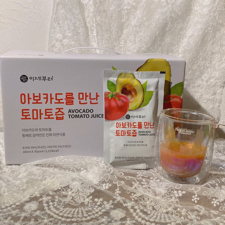 아보카도를 만난 토마토즙 건강즙 먹어본 솔직 이야기