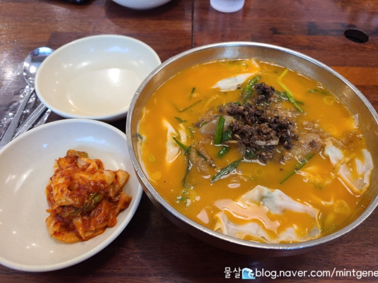  추울땐국물! 강남역맛집 강남교자 후기