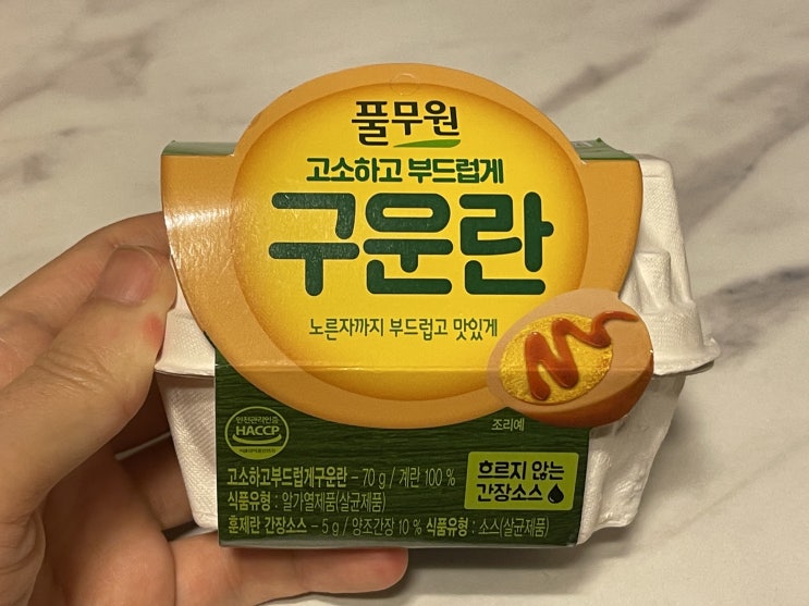 풀무원 구운란과 신기한 흐르지 않는 간장소스