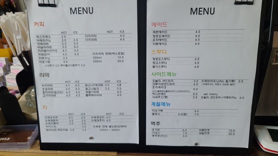 오카페 사진 5
