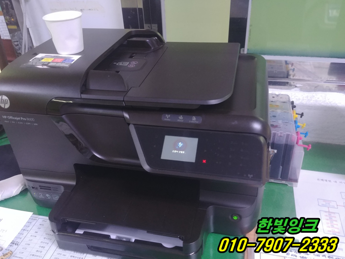 인천무한잉크 계양구 임학동 HP8600 프린터 잉크공급시스템 카트리지소모됨  인쇄안됨 석션 출장 수리