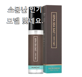  특별할인 록시땅필로우미스트 가성비 순위 인터넷을 뜨겁게 달궜대요