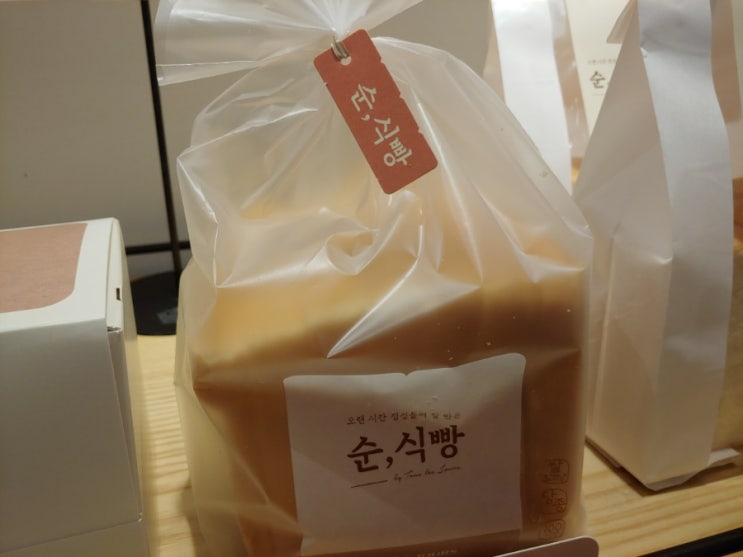  뚜레쥬르 순식빵 시그니처 신상 탕종식빵 쫄깃한 식감