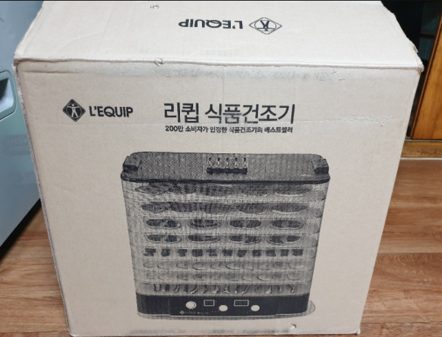  리큅 식품건조기 건조해서 먹으면 영양도 활용도 up!