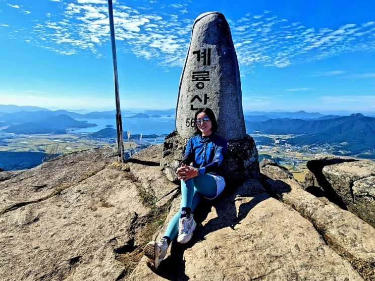 바다와 도시를 함께 품은, 거제 계룡산