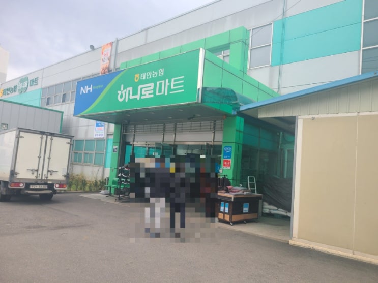  캠핑요리 준비는 여기서! 해산물이 풍부한 농협 하나로마트 태안본점