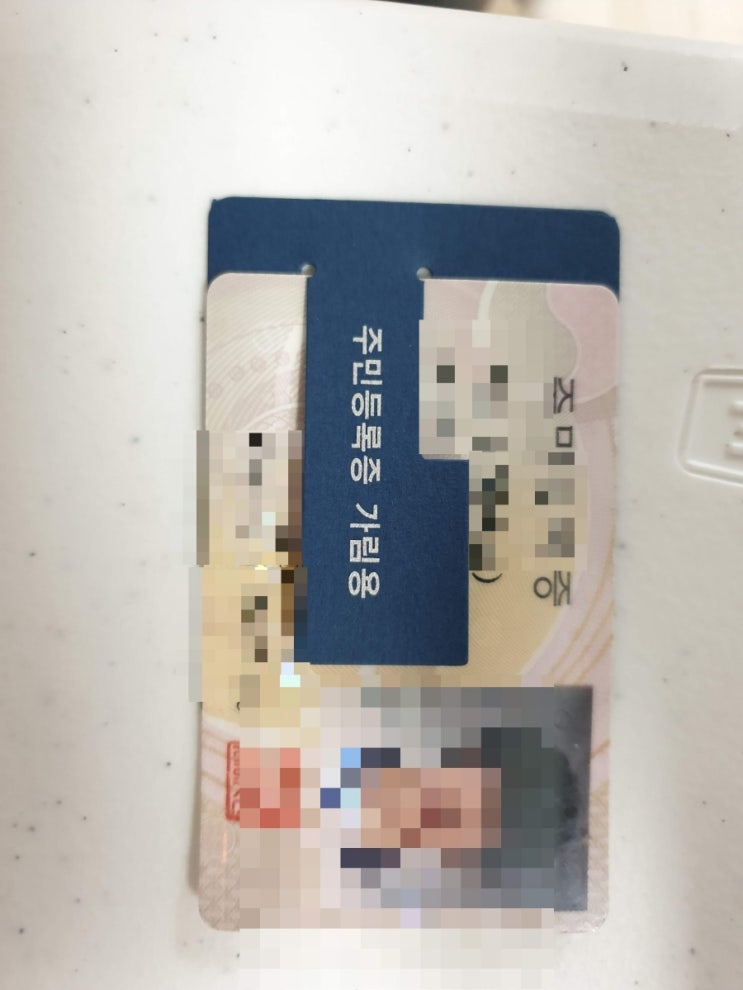  취업후기 2탄: 삼성전자 1편