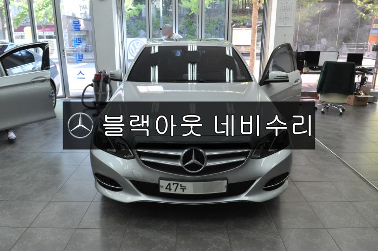  벤츠 E클래스 NTG-4500CE 전원불량(블랙아웃) 메인보드 당일수리(Repair) - 수원테크 (수입차오디오수리 수입차네비수리)