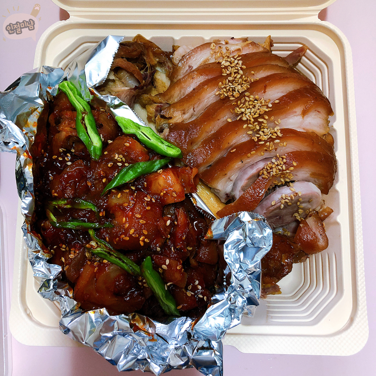  사가정역족발 면목동 구구족, 포장해서 맛있게 먹었어요