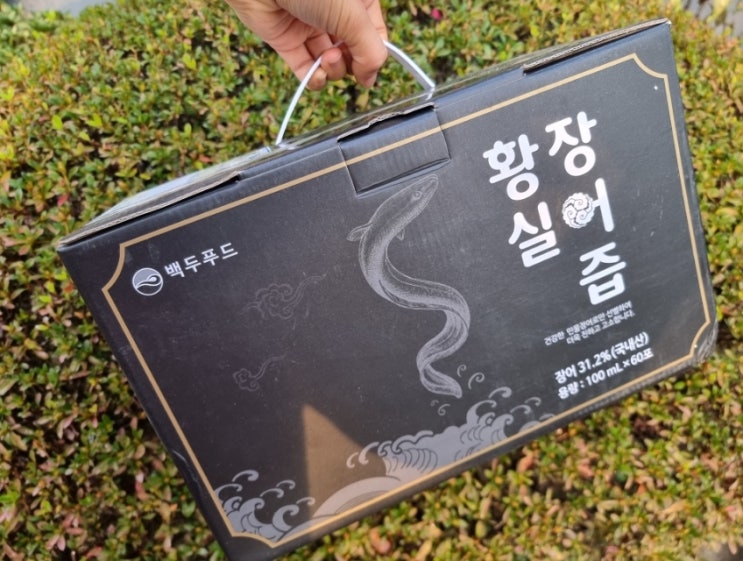  황실장어즙 백두푸드 장어엑기스 진액 먹는방법 후기