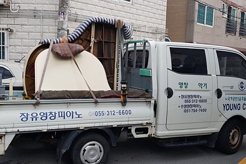 삼익상회 이미지