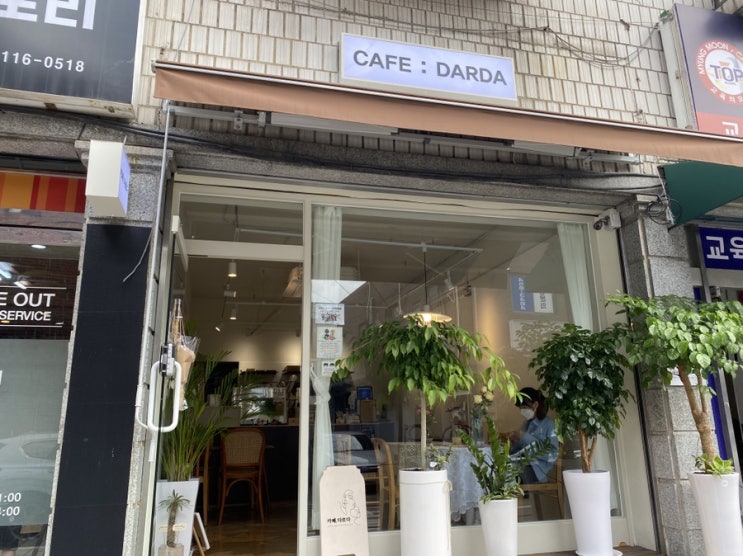  자양동 카페 다르다 / cafe DARDA 크로플과 청귤에이드가 맛있는 카페 / 크로플 3번 먹는 생각