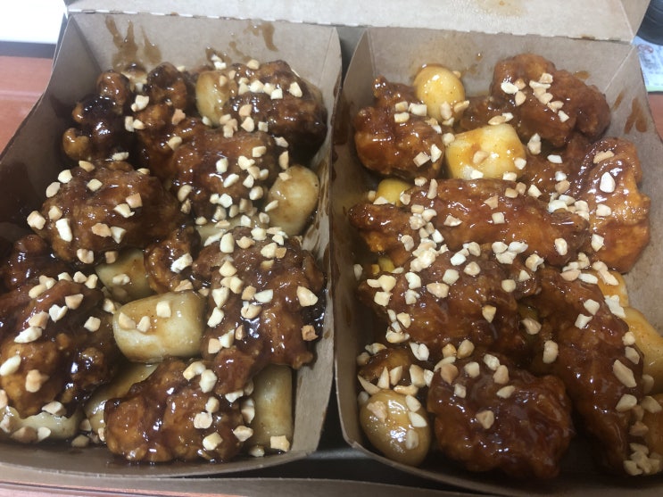  노량진 맛집 '가마로 강정'