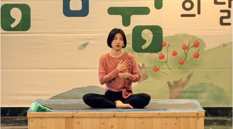 코로나 놀거리 힐링 여행 충북 웰니스 몸쉼맘쉼 코로나 놀거리 힐링 여행 충북 웰니스 몸쉼맘쉼
