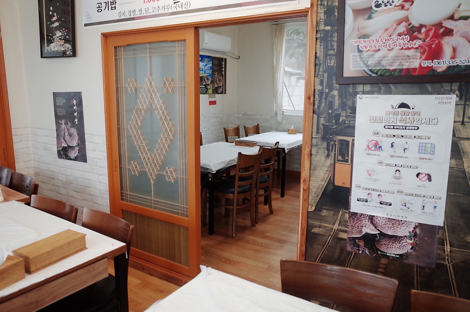 산노을 사진 4