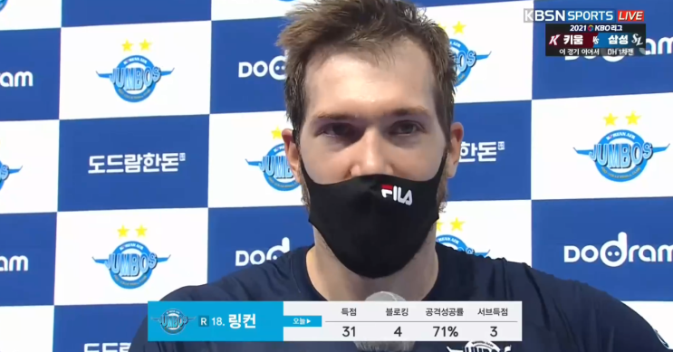 2122 V리그 남자부 개막전 정지석 없이도 항공승리, 링컨 히트다히트!!