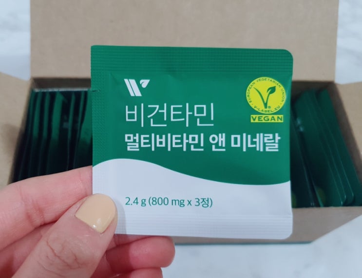  멀티비타민미네랄 종합비타민미네랄 비건타민 식물성 멀티비타민 앤 미네랄