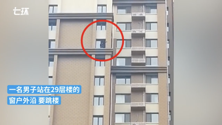 中 6살 아이 아파트 29층에서 추락사 … 창문 밖으로 던져 사망 中 6살 아이 아파트 29층에서 추락사 … 창문 밖으로 던져 사망