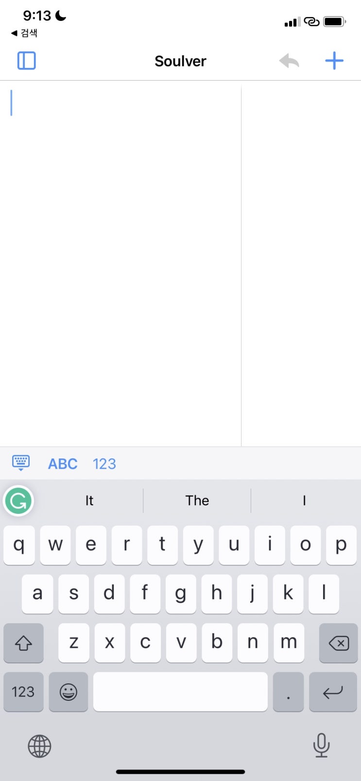 내가 애용하는 ios 어플 (1) Soulver 내가 애용하는 ios 어플 (1) Soulver