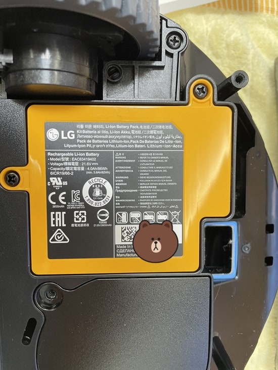 LG 코드제로 로봇청소기 R9 배터리 무상교체