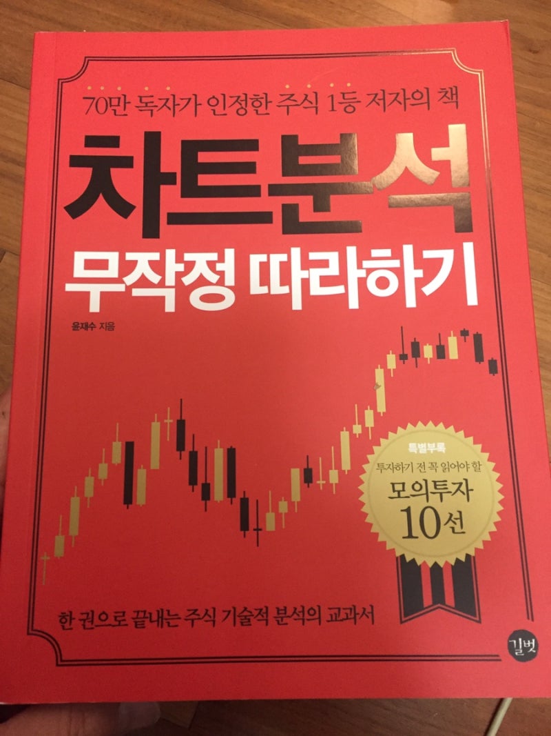 주식 비트코인 으로 돈벌기 : 네이버 블로그