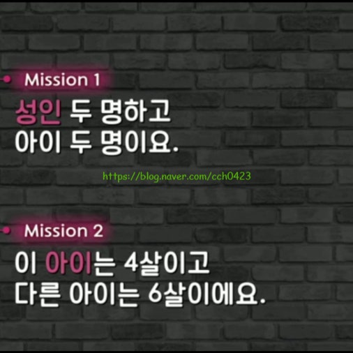 [EBS 영어회화] 왕초보영어 1522회 여행 영어_아이들은 무료입장 Children can get in for free. 아이들....