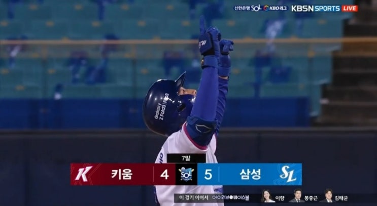 삼성라이온즈 키움전 DH2차전 <b>구자욱</b>의 <b>결승타</b>로 승리하며... 