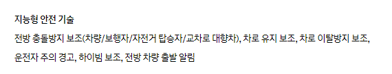  신형 아반떼 CN7,  옵션 추천