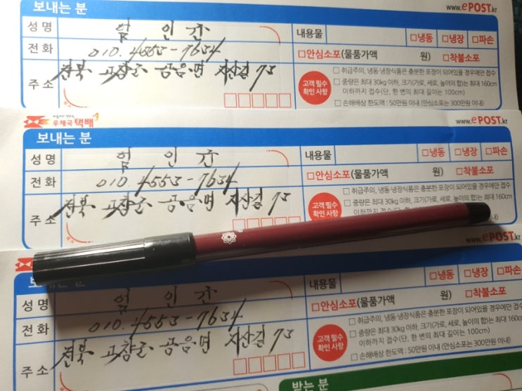 부적 부적